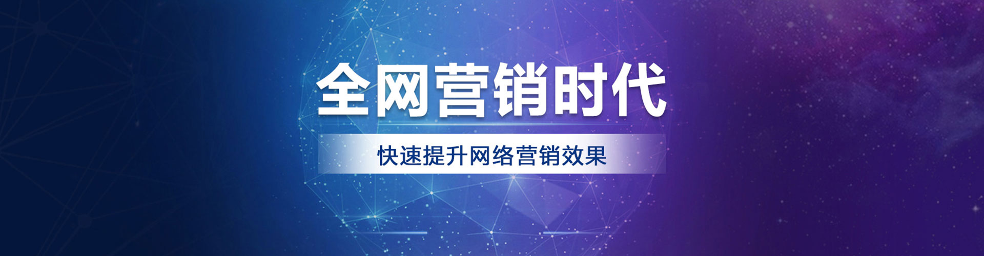 南浔百度信息流