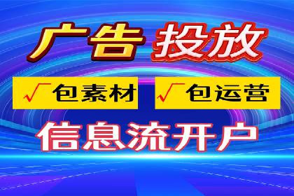 某电商平台的SEM代运营策略及效果评估